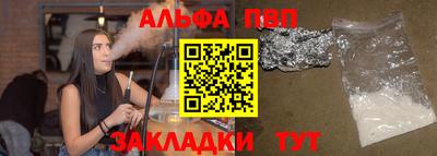 сатива Бугуруслан