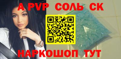 стафф Бузулук