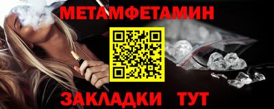COCAINE Лесосибирск