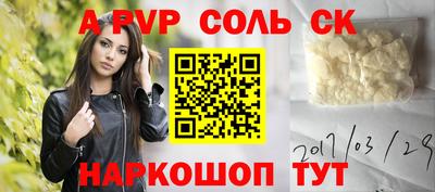 сатива Бугуруслан