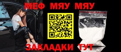 стафф Бузулук