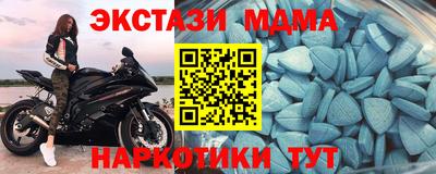 наркотики Кунгур
