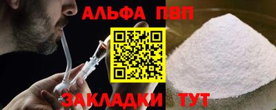 стафф Бузулук