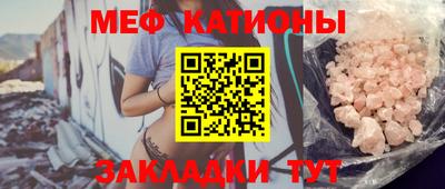 мдма Кулебаки