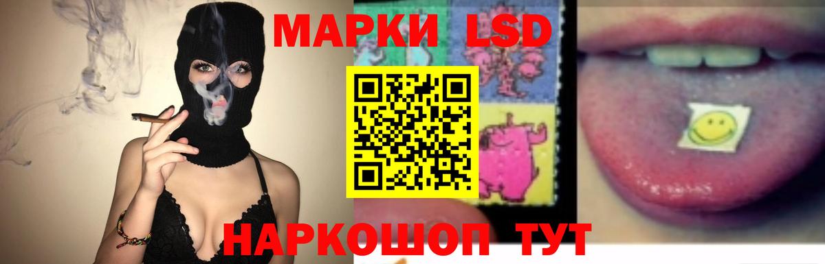 LSD-25 экстази кислота  Вход с VPN  Нововоронеж  LSD-25 экстази ecstasy 