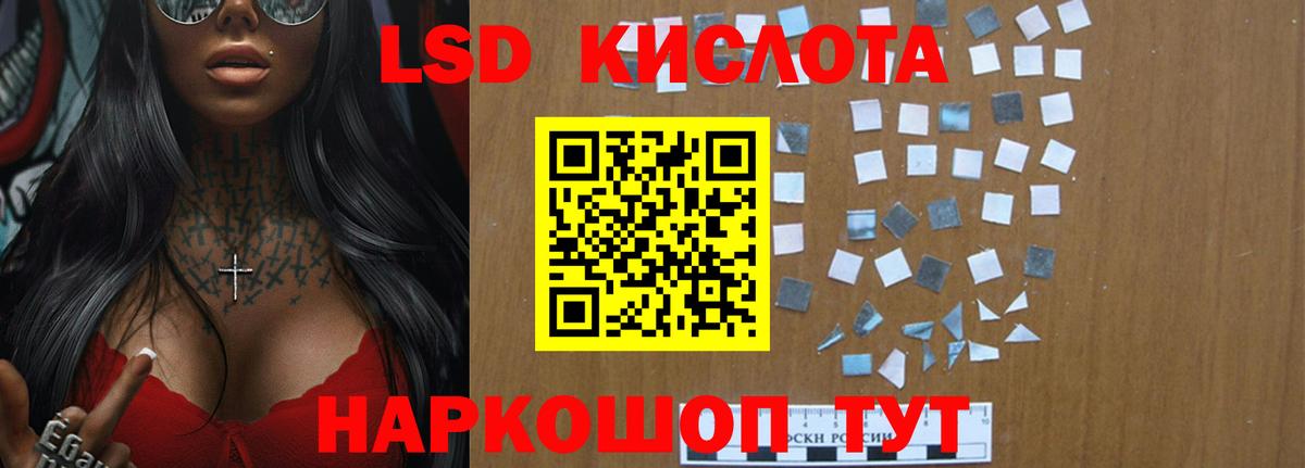 Лсд 25 экстази кислота Нововоронеж