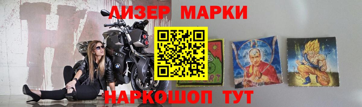 ЛСД экстази ecstasy  LSD-25 экстази  Нововоронеж  Лсд 25 экстази ecstasy 