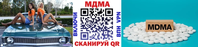МДМА crystal  kraken ССЫЛКА  Нововоронеж 