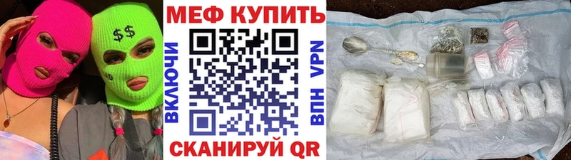 Меф кристаллы  дарк нет какой сайт  Нововоронеж  наркотики 