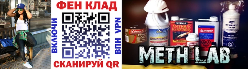 что такое   Нововоронеж  Первитин кристалл 