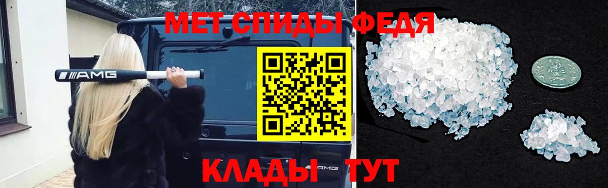 Первитин Methamphetamine Нововоронеж