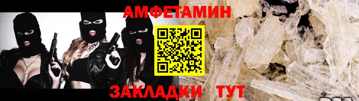 Нововоронеж  МЕТАМФЕТАМИН Декстрометамфетамин 99.9%  Первитин  Вход с VPN 
