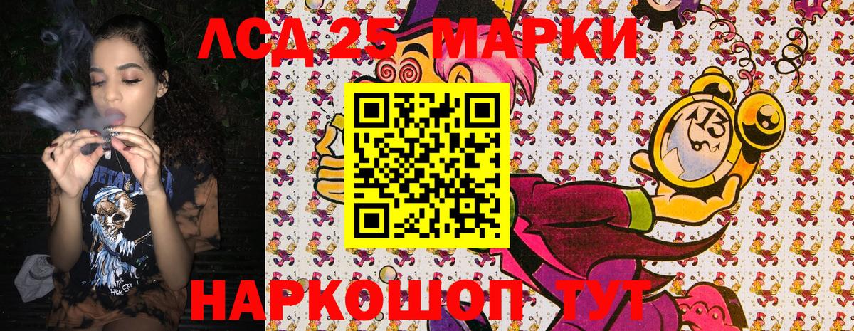Наркотические марки 1,5мг  Наркотические марки 1,5мг  Вход с VPN  Нововоронеж 