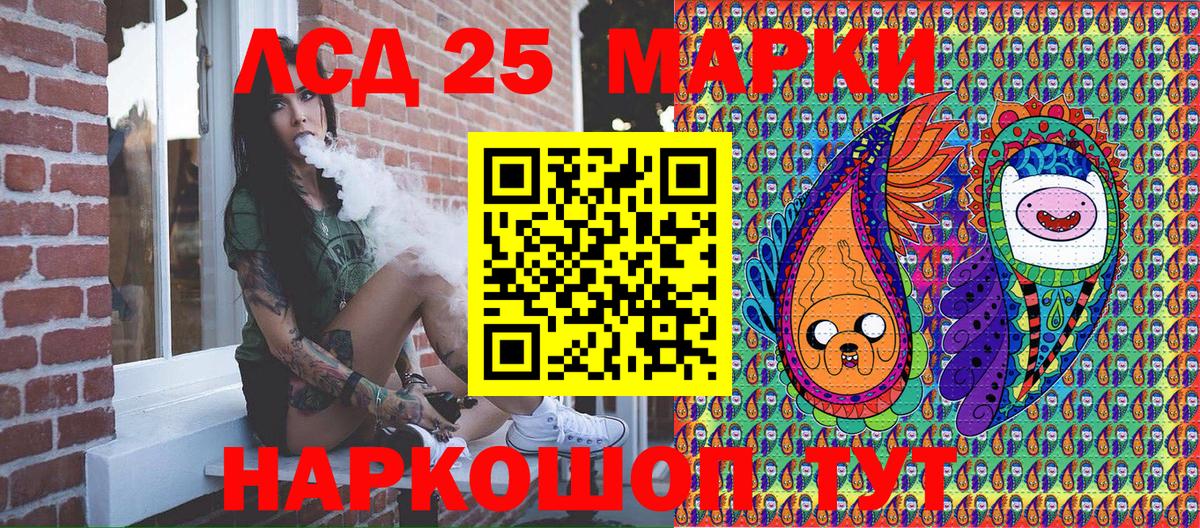 Марки N-bome 1500мкг Нововоронеж