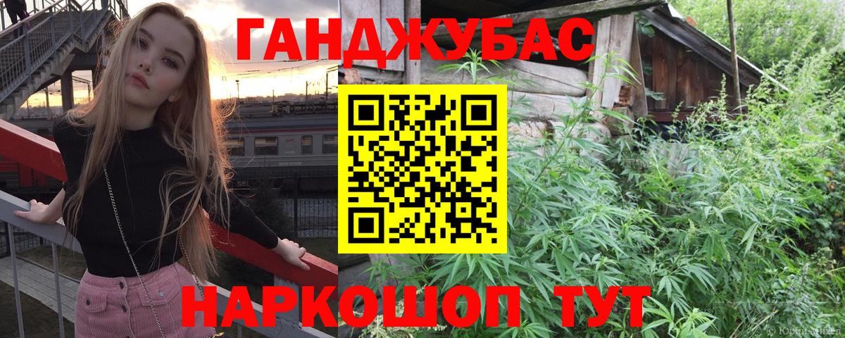 Шишки марихуана тримм  Конопля THC 21%  Нововоронеж  Конопля планчик  Канабис тримм 